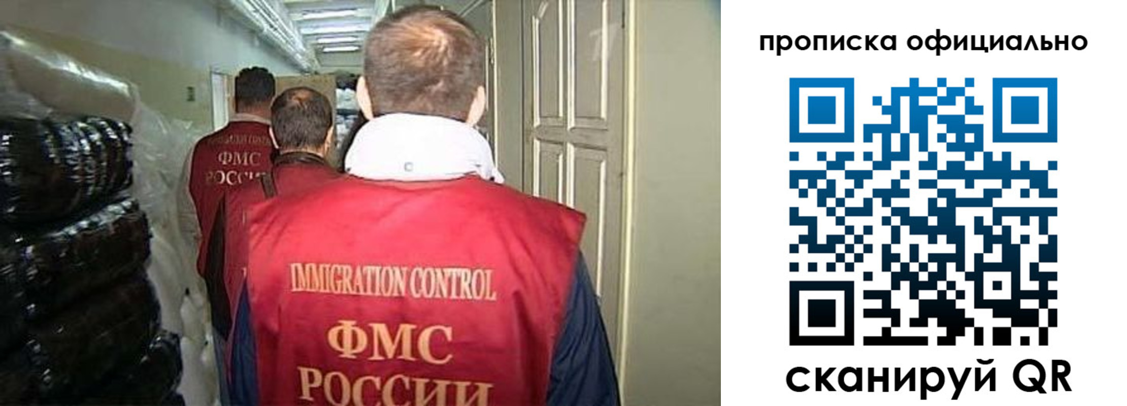 регистрация для дет. сада в Домодедово